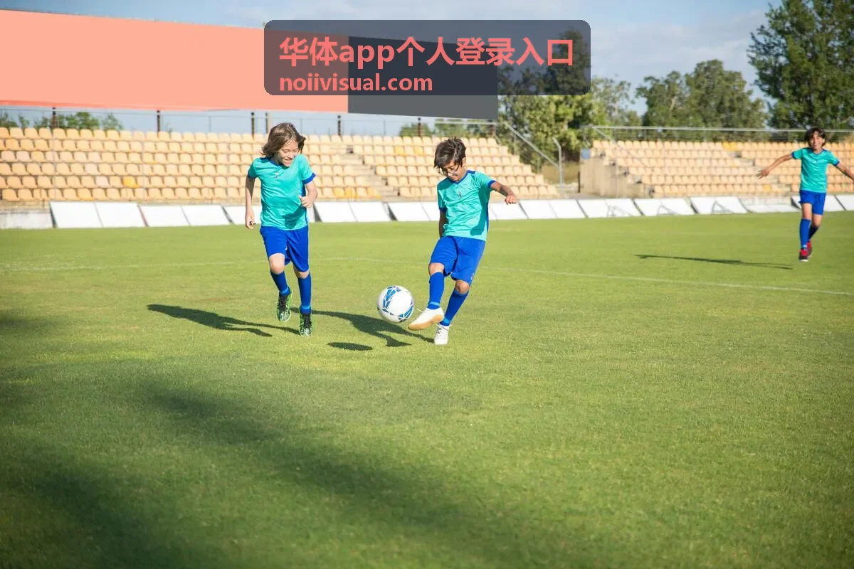 华体app个人登录入口账号安全设置页面